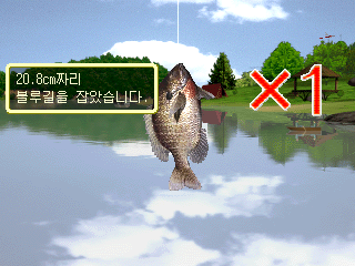 Fishing Maniac 3 Screenthot 2